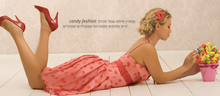 candy2